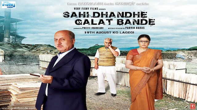 Sahi Dhandhe Galat Bande (2011)